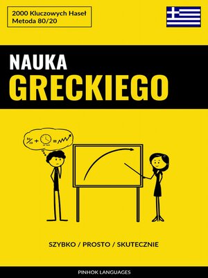 cover image of Nauka Greckiego--Szybko / Prosto / Skutecznie
